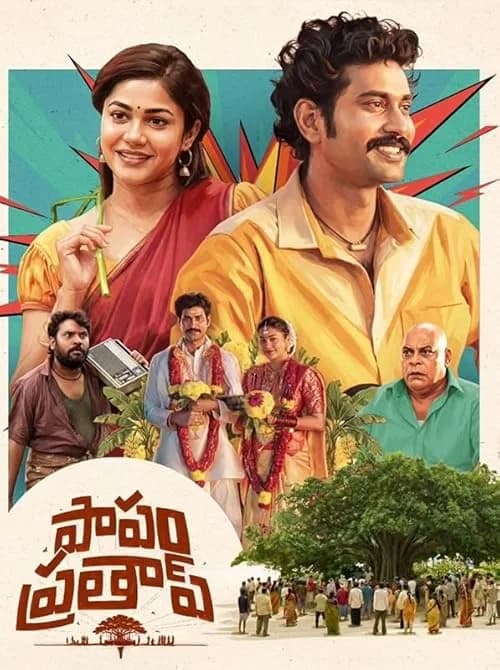 Papam Pratap film posteri