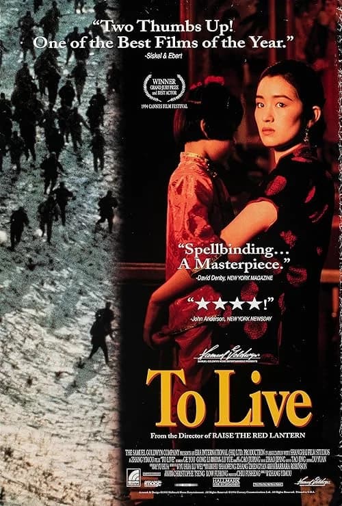 To Live film posteri